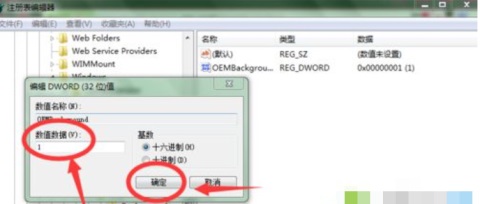 Win7���Կ���������ô����?