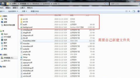 Win7���Կ��������������?