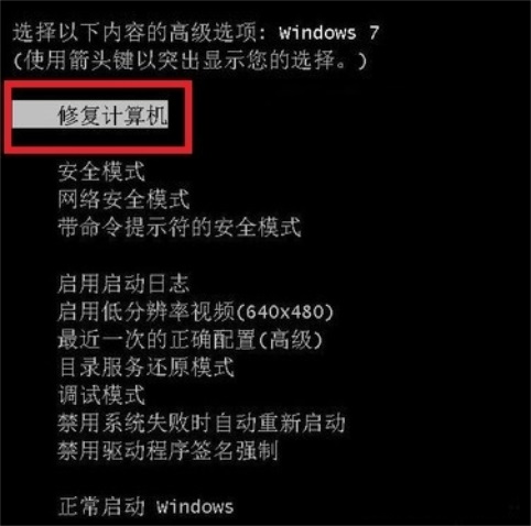 Win7ϵͳ����������ô�죿