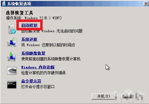 Win7ϵͳ����������ô�죿