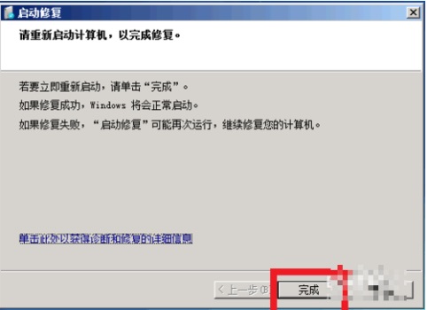Win7ϵͳ����������ô�죿