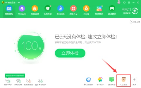 Win7ϵͳ����������ô�죿