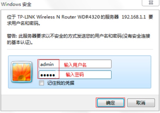 Win7��θ�������·��������?