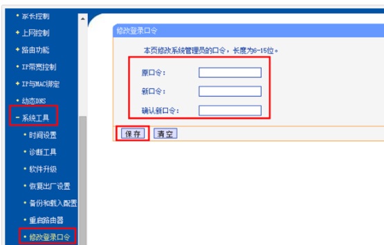 Win7����޸�����·��������?