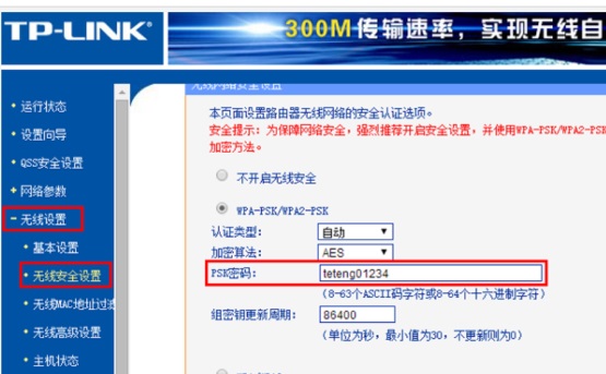 Win7����޸�����·��������?