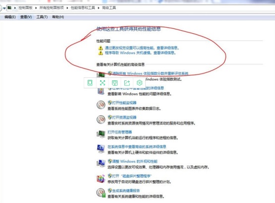 Win7ϵͳ�ز��˻���λ���?