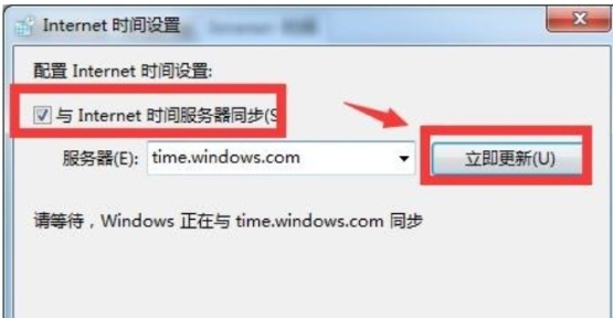 Win7ϵͳ��ôУ׼���Ե�ʱ��?