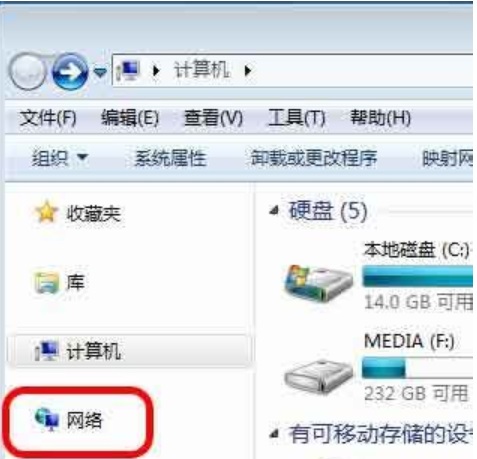 Win7ϵͳ��β鿴�����ھӣ�
