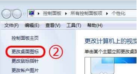 Win7ϵͳ��β鿴�����ھӣ�