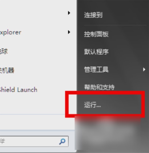 Win7���ʹ���Զ��ػ�����?