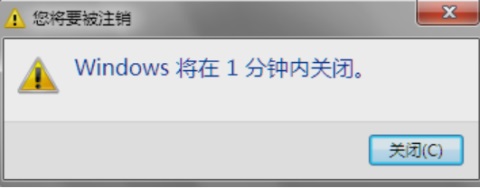 Win7���ʹ���Զ��ػ�����?