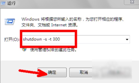 Win7���ʹ���Զ��ػ�����?