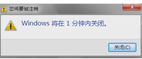 Win7���ʹ���Զ��ػ�����?