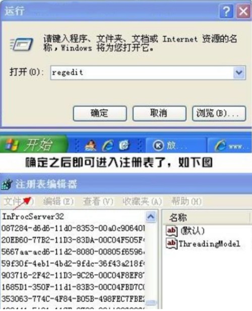 Win7��δ�ע���?