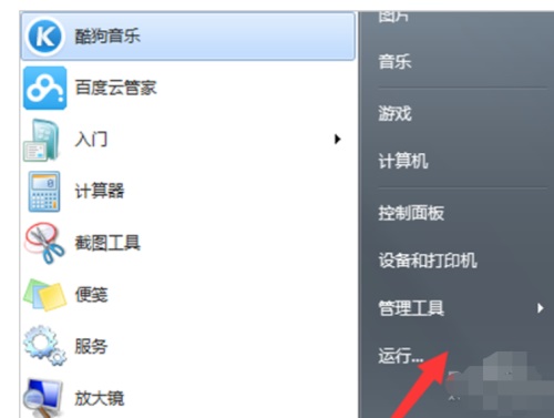 Win7ϵͳ��ʾruntime error��ô�죿