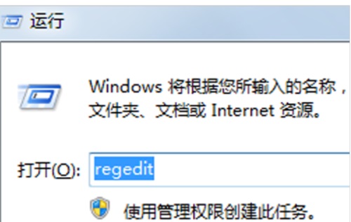 Win7ϵͳ��ʾruntime error��ΰ죿