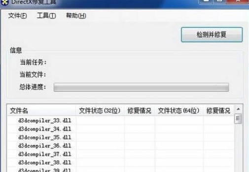 Win7Ӧ�ó����޷���������(0xc000007b)��ô�� ?