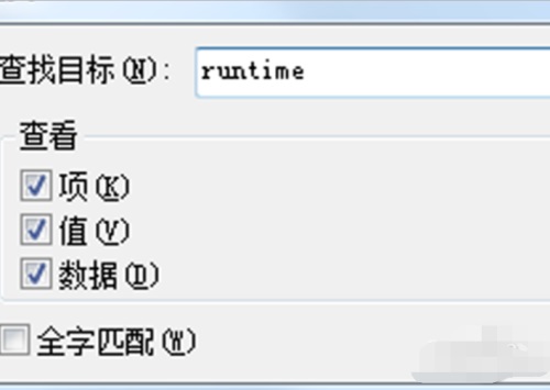 Win7ϵͳ��ʾruntime error��ô�죿