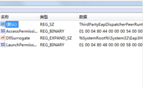 Win7ϵͳ��ʾruntime error��ô�죿