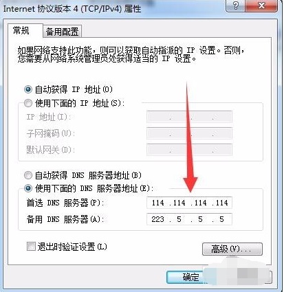 Win7������򲻿���ҳ��ô��?