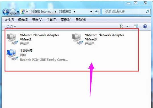 Win7ȡ���������ӵķ���