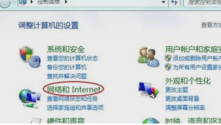 Win7ϵͳie������򲻿���ҳ��ô�죿