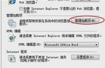 Win7ϵͳie������򲻿���ҳ��ô�죿