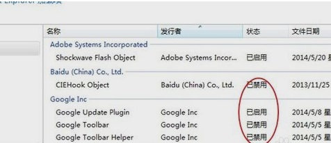 Win7ϵͳie������򲻿���ҳ��ô�죿