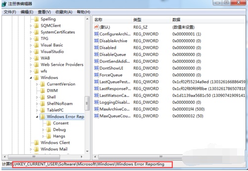 Win7ϵͳ��ʾerror��ô�죿