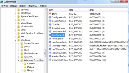 Win7ϵͳ��ʾerror��ô�죿