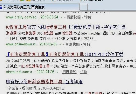 Win7ϵͳie������򲻿���ҳ��ô�죿