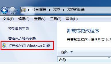 Win7ϵͳ��ʾ������������޷��򿪳�����