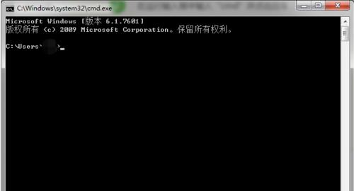 Win7ϵͳtracert����鿴����״���ķ���
