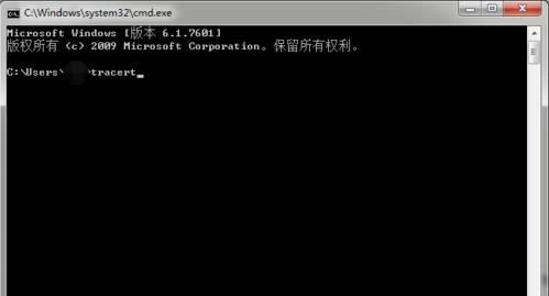 tracert����