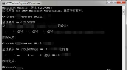 tracert����