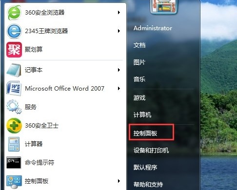 Win7ϵͳ�޷����Ӵ�ӡ����ΰ죿