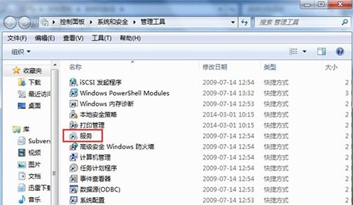 Win7ϵͳ�޷����Ӵ�ӡ����ô�죿