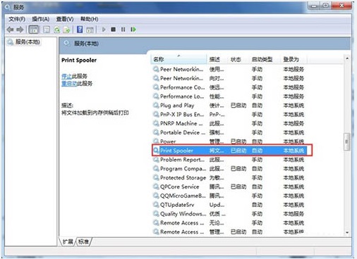Win7ϵͳ�޷����Ӵ�ӡ����ô�죿