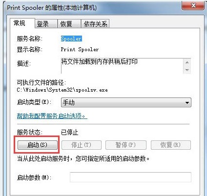 Win7ϵͳ�޷����Ӵ�ӡ����ô�죿