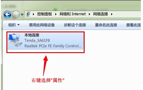 Win7ϵͳip��ַ��ͻ��ô�죿