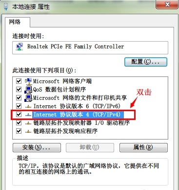 Win7ϵͳip��ַ��ͻ��ΰ죿