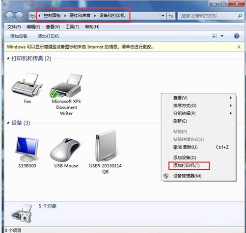 Win7ϵͳ�޷����Ӵ�ӡ����ô�죿