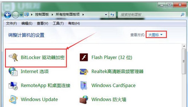 Win7ϵͳ��ô���u�̼��ܣ�