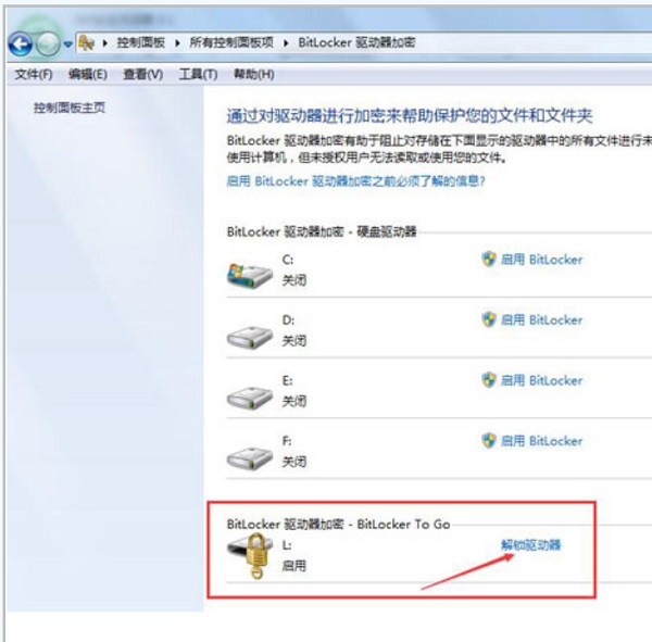 Win7ϵͳ��ô���u�̼��ܣ�