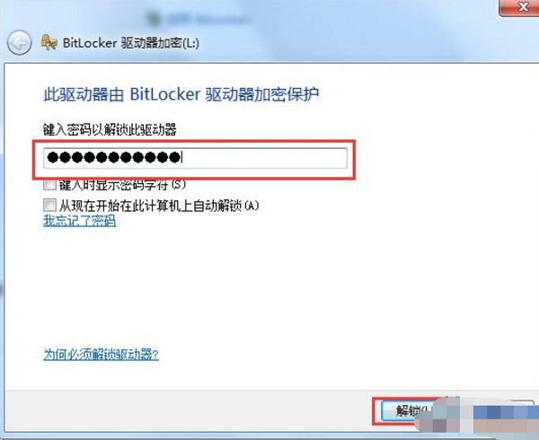 Win7ϵͳ��ν��u�̼��ܣ�