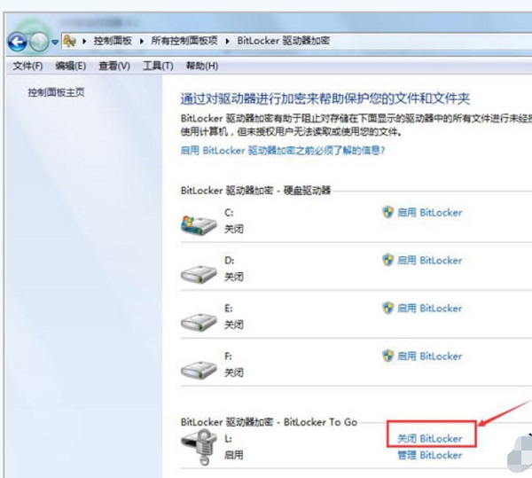 Win7ϵͳ��ô���u�̼��ܣ�