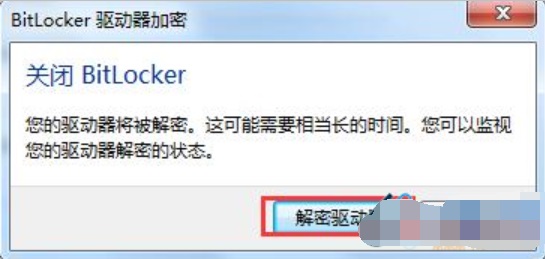 Win7ϵͳ��ô���u�̼��ܣ�