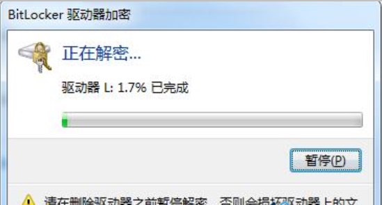 Win7ϵͳ��ô���u�̼��ܣ�