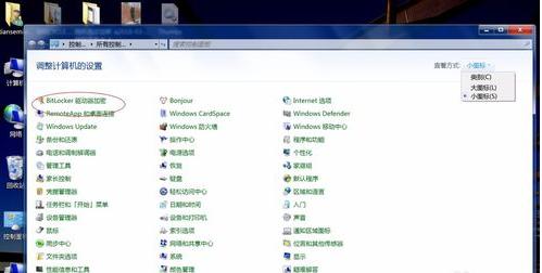 bitlocker��ʲô