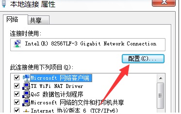 Win7�������ٺ�����ΰ�?